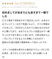 Takumi_様へ💌