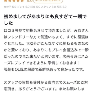 Takumi_様へ💌