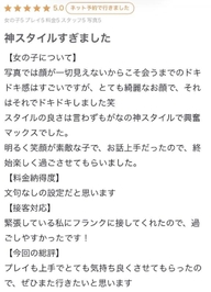 【お礼写メ日記】🌸08こう13様🌸