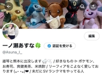 🆕アカウント⋆͛📢⋆