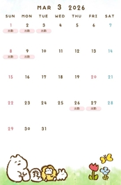 3月シフト表です✨