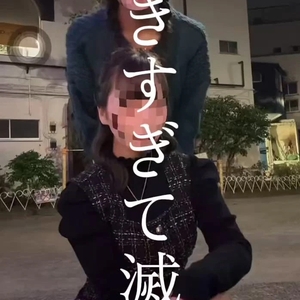 好きすぎて滅！二人Ｖｅｒ．撮りました😇