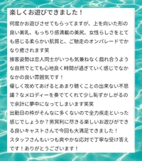 ︎🌟︎@ミナミ@様🌟︎口コミありがとうございます🌟