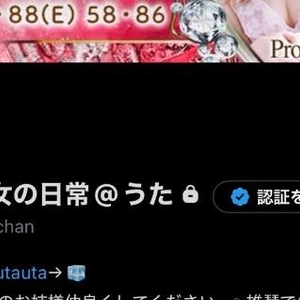 凍結😭