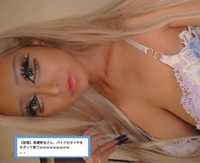 ちゃーーーっす