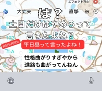 突然