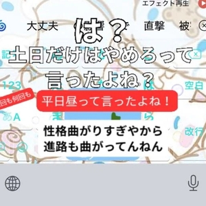 突然