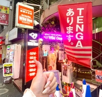 💗エ〇ショップ💗