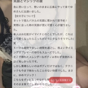 素敵な口コミありがとう🤍🤍