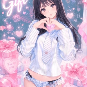 ギフト🎁💘