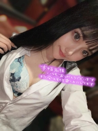 本指名様💘