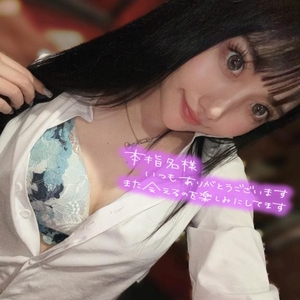 本指名様💘