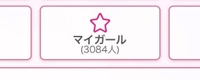 3000人突破です❤️