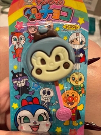 ごめんなさい😿