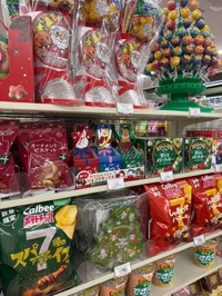 今日もありがと🫶