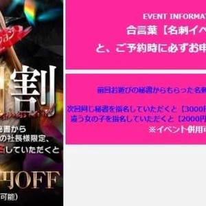 再会🥹🌸