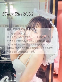 💝クチコミありがとう💝