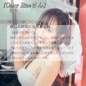 💝クチコミありがとう💝