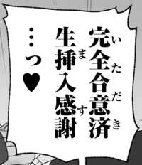 いただきまーす