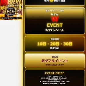 7月も後半に♥️