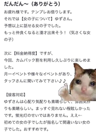 ありがとう❤︎