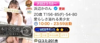 人気者そう🥹