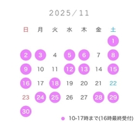 🎃11月💓‪𓂃🫧‪