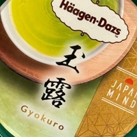 これ、ばかした食べましたか？٩(•ω•٩) ౾౾౾