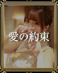 本日🫧18:30〜🫧ラスト1枠