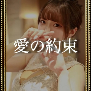 本日🫧18:30〜🫧ラスト1枠