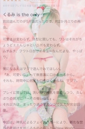 【お礼写メ日記】フェイスハガーwww