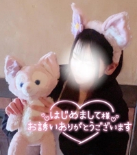 【お礼写メ日記】たくさんの初めてをありがとう‎🤍