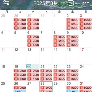 残り3