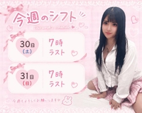 りょうのお願い🥺💘