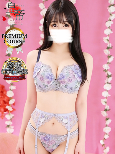 宮代さくら2枚目