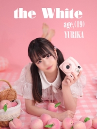 ゆりか
