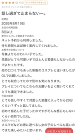 お礼💌