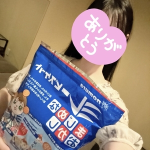 さすがにこの大きさは興奮する😳