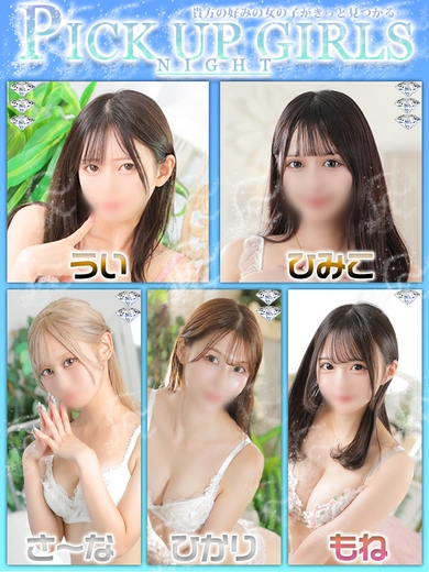 見つけよう！My Only Starサムネイル01