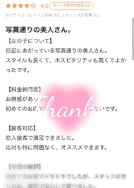 ㅤ  ˗ˏˋ ᴛʜᴀɴᴋ ʏᴏᴜ ♥ˎˊ˗