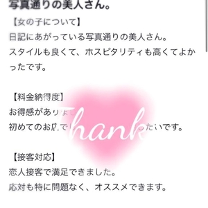 ㅤ  ˗ˏˋ ᴛʜᴀɴᴋ ʏᴏᴜ ♥ˎˊ˗