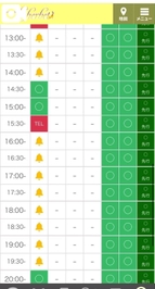 20時以降🈳⸜❤︎⸝‍