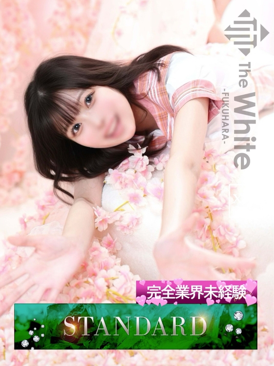 さちな1枚目