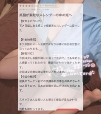 素敵な口コミありがとう🤍