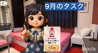 出勤します💙