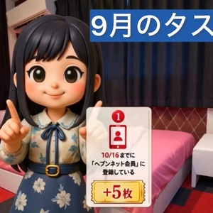 出勤します💙