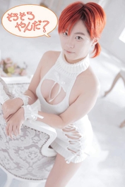 そろそろ？