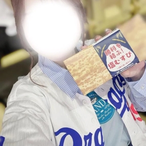 塩むすび争奪戦、勝利しました🍙♡