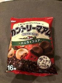間違えてた🥹