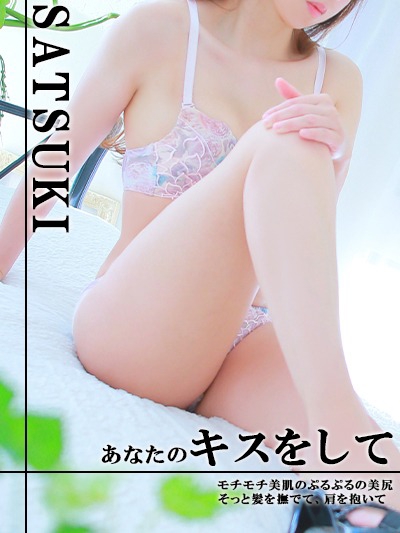 五十嵐　皐月1枚目